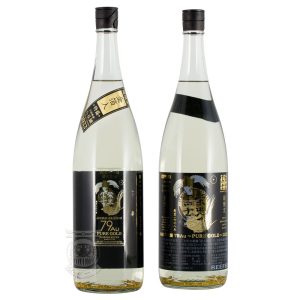 榮光富士 79 Au Pure Gold 金箔入 純米大吟釀 720mL  -  LeStore.HK
