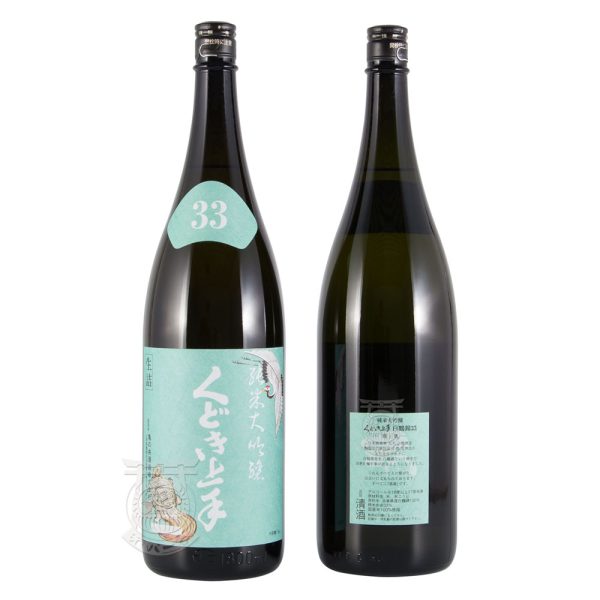 くどき上手 白鶴錦 33% 純米大吟釀 1800mL  -  LeStore.HK