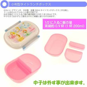 Skater 飯盒 360mL – 迪士尼公主  -  LeStore.HK 2