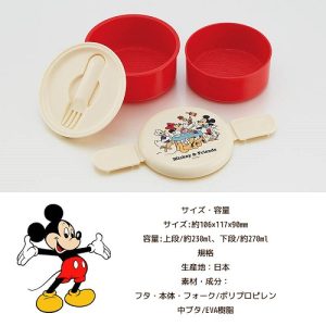 Skater 圓形雙層飯盒 500mL – 米奇朋友  -  LeStore.HK