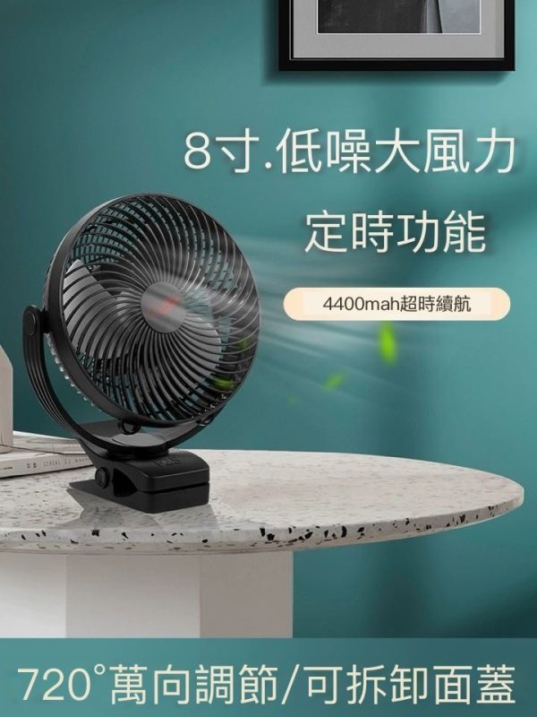Gongtian 共田 F25 座枱式可夾兩用風扇  -  LeStore.HK 4