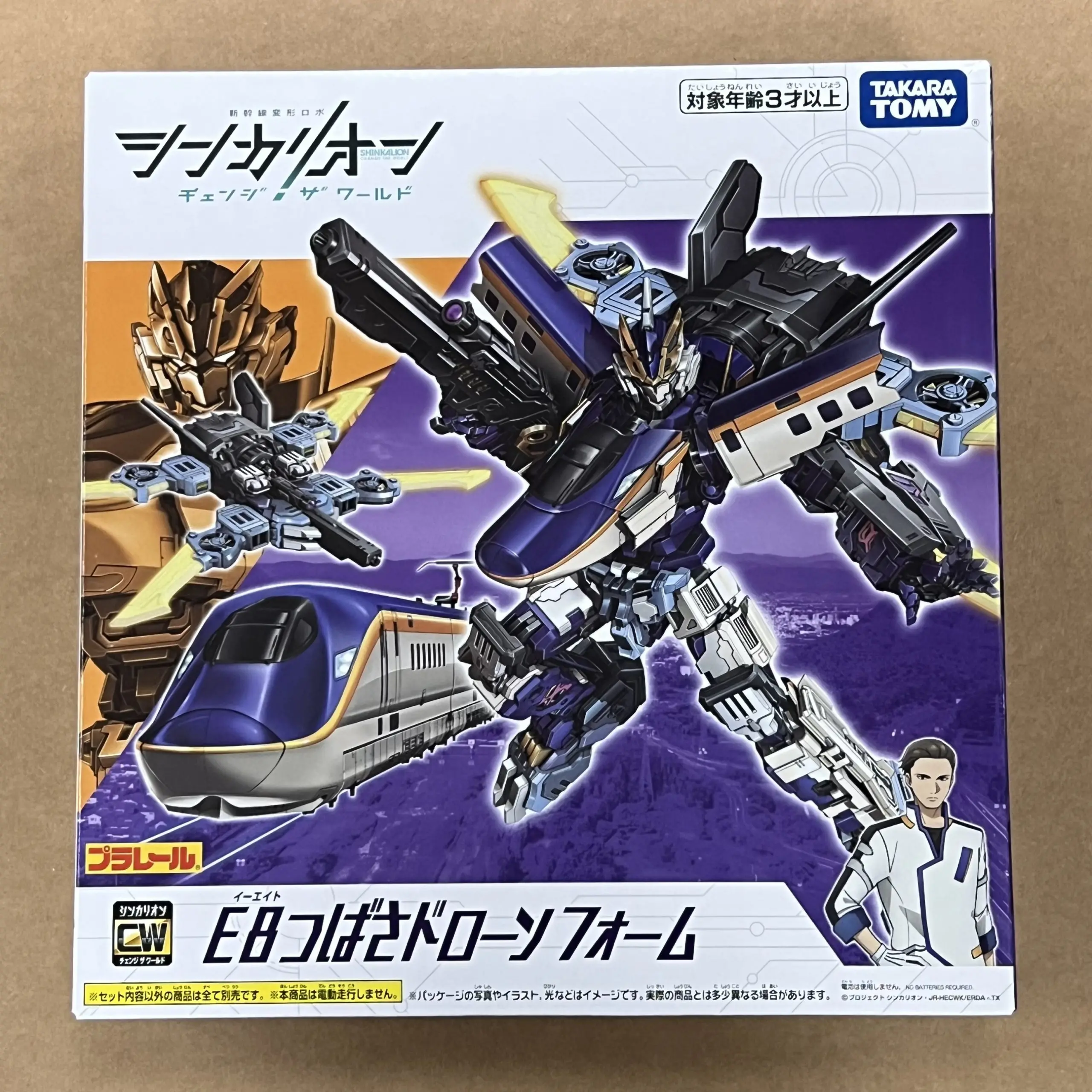 takara tomy 新幹線戰士cw e8變形机器人 plarail shinkalion cw e8 tsubasa drone form