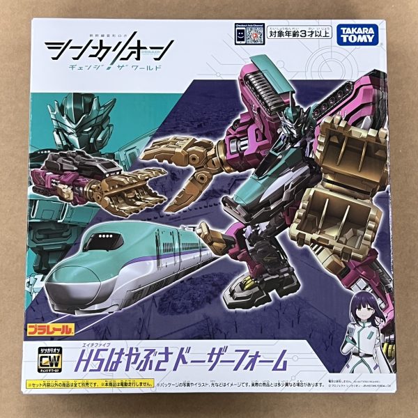 takara tomy 新幹線戰士 cw h5隼號 推土機型態 plarail shinkalion cw h5 hayabusa dozer form