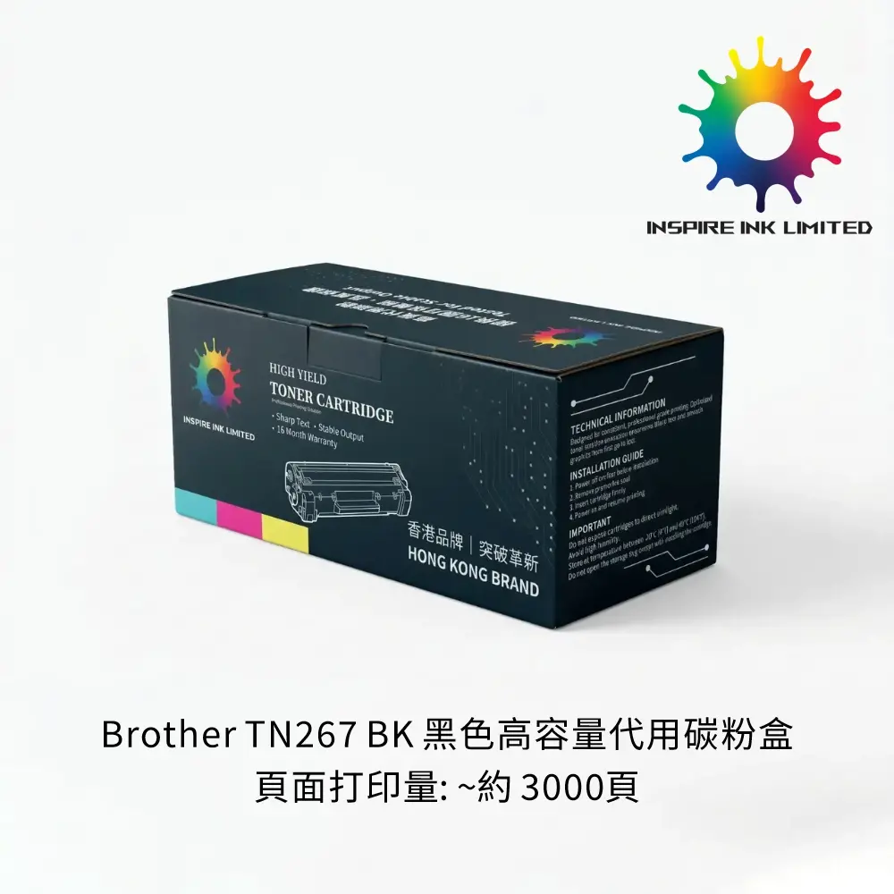 brother tn267 bk