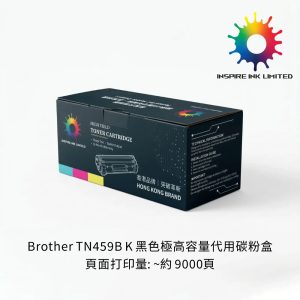 brother tn459 bk