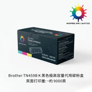 brother tn459 bk