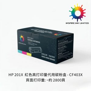 hp 201x m