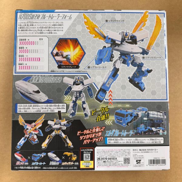 takara tomy 新幹線戰士 cw n700s變革世代 牽引車強化 plarail shinkalion cw n700s blue trailer form