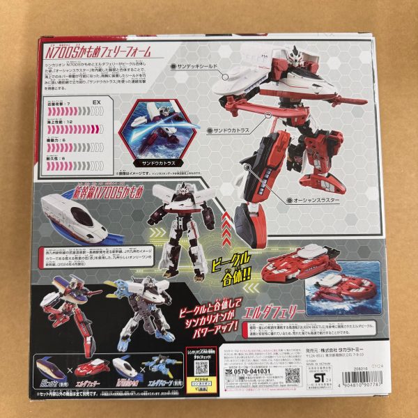 takara tomy 新幹線戰士 cw n700s鷗號 渡輪形態 plarail shinkalion cw n700s kamome ferry form